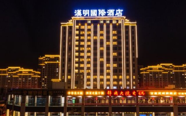 Wuwei Hanming International Hotel