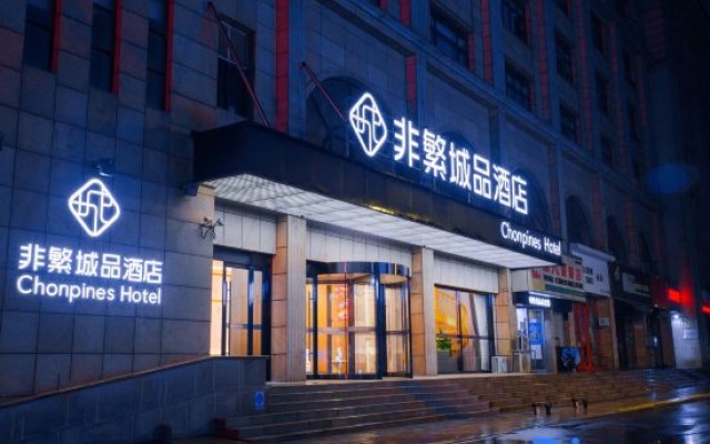 Chonpines Hotel – Exterior – Nantong