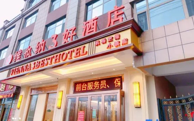 Vienna 3 Best Hotel (Jiaozhou Qingdao Jiaodong International Airport) – Exterior – Qingdao
