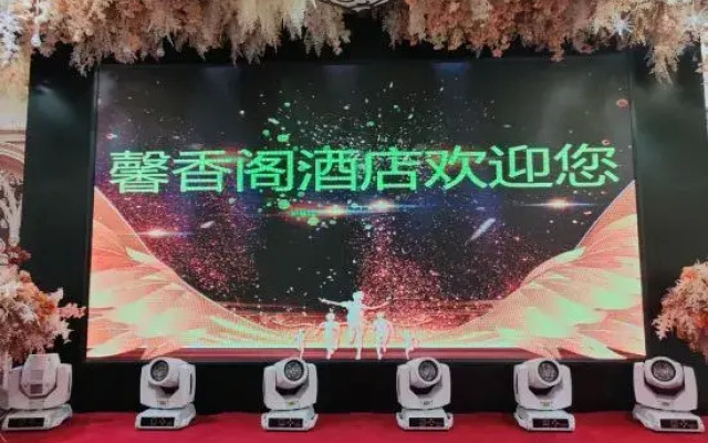 ZhuangHe  Xinxiangge  Hotel