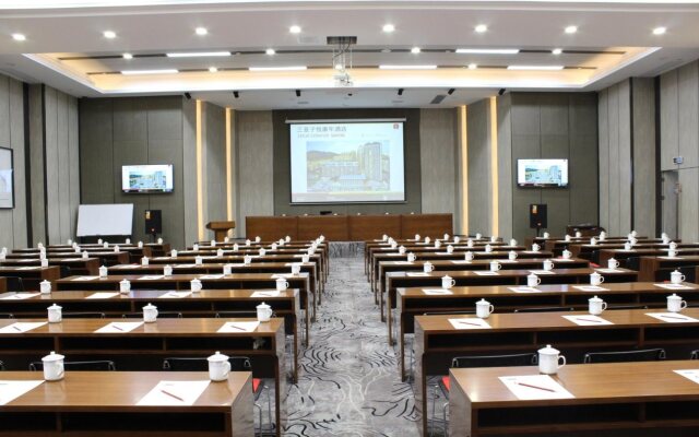 Sanya Ziyue Conifer Hotel