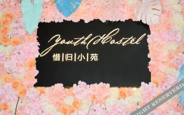 Xigui Xiaoyuan Youth Hostel