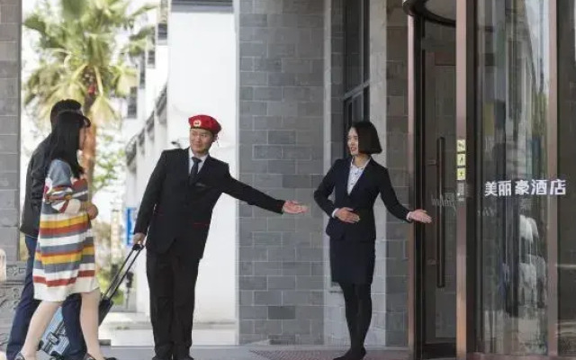 Meilihao Hotel Xitang Baoding