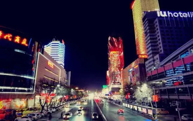 IU Hotel Baoding Municipal Times