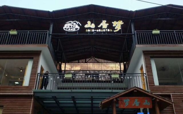 Shanjumeng Hostel