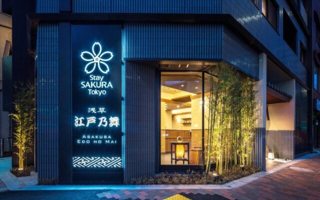 Stay SAKURA Tokyo Asakusa Edo no Mai