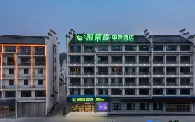 Shudu Bear E-sports Hotel (Taihu Branch)