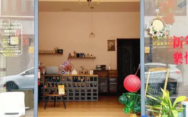 Qiyun Mountain House(Qiyunshan Store)