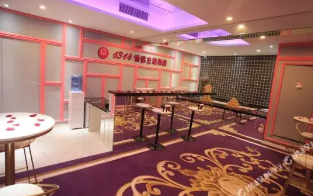 1314 Couple Theme Hotel (Chengdu Shudu Wanda Store)