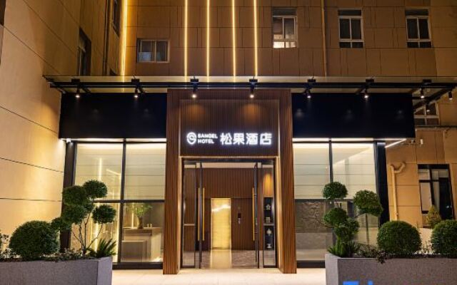 Zhengzhou Xien Anxin Hotel