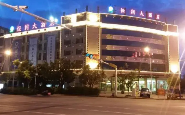 Hengrun Hotel