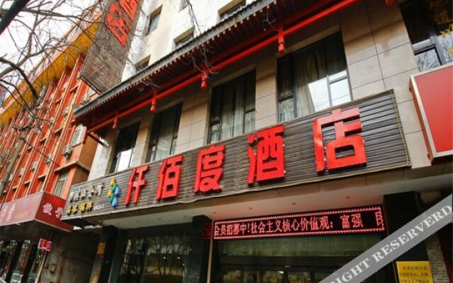 Qianbaidu Boutique Hotel