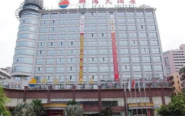 Hainan Yehai