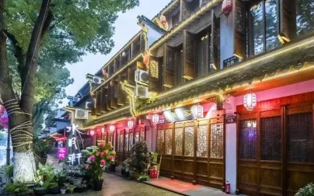 Zhouzhuang Water Moon Pavilion Inn