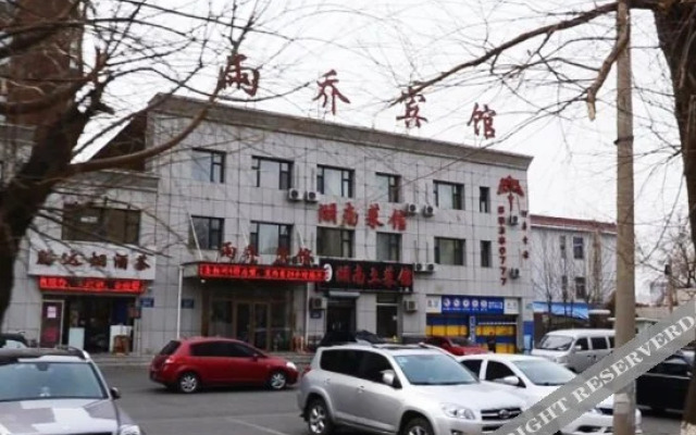 Yuqiao Hotel Changchun 2nd
