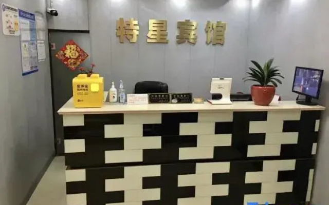 Shanghai Special Star Hotel