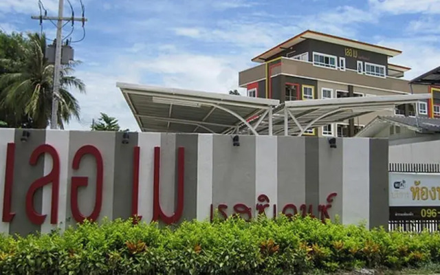 Le Mae Residence