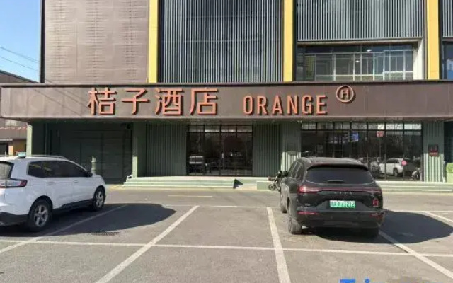 Orange Hotel (Taiyuan Changsheng Wanda Plaza Branch)