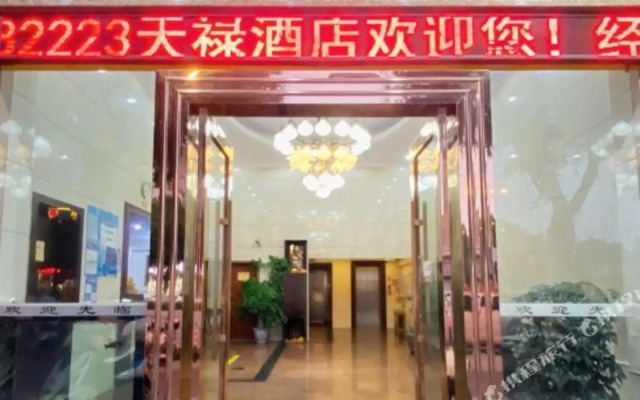 Yashon  Hotel