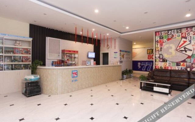π Hotels (Changzhou Dinosaur Park)