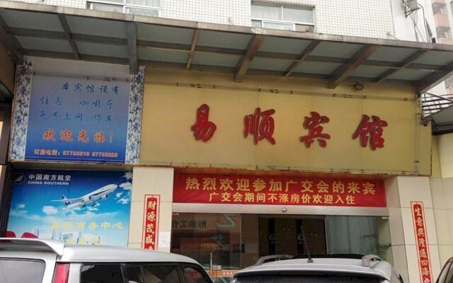 Guangzhou Yishun Hotel