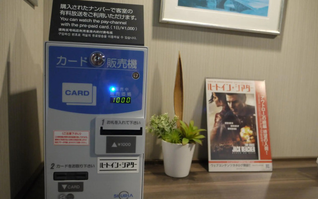 Hotel Route Inn Grand Muroran
