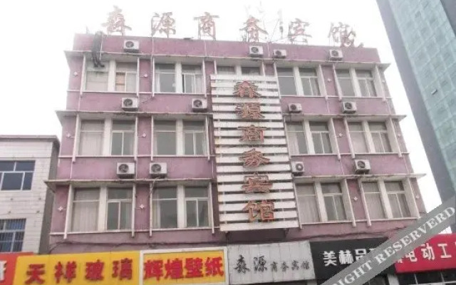 Senyuan Business Hotel