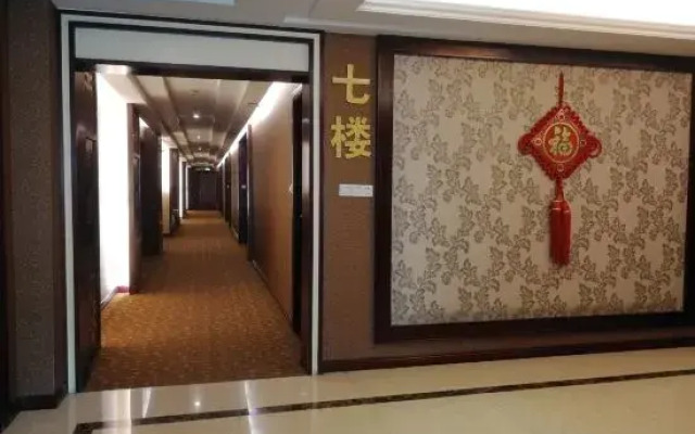 Mangrove Business Hotel Puning