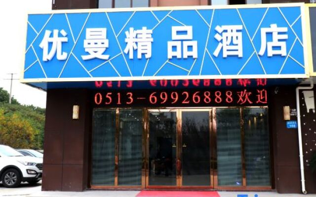 Rugao Youman Boutique Hotel