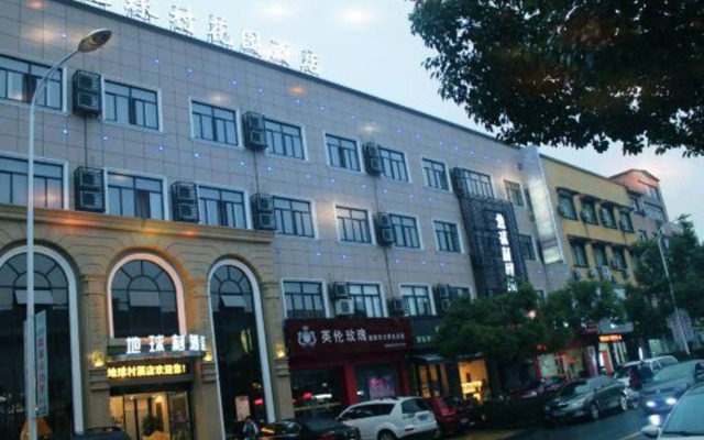 Global Village Hotel