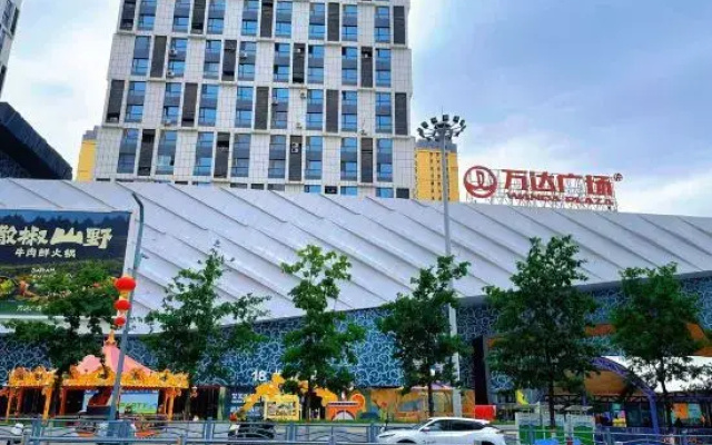 Boyun Shangpin Hotel (Jingkai Wanda Plaza High Speed Rail Station)
