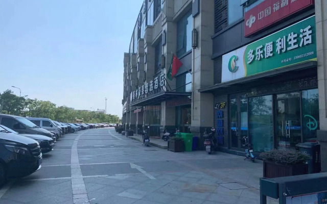 Shangyu Hotel