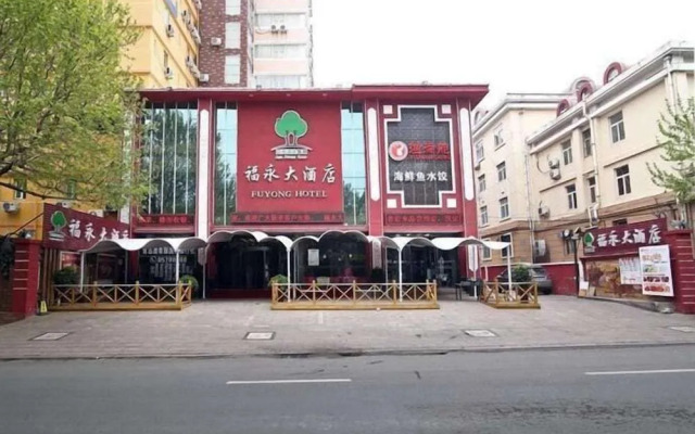 Starway Qingdao Yanan Yi Lu