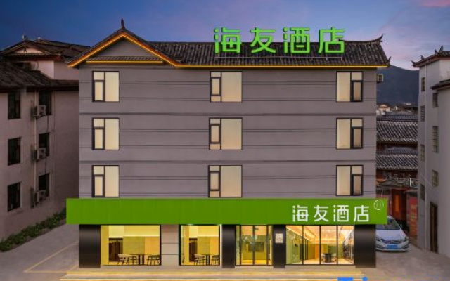 Hi Inn (Lijiang Old Town Xianghe Commercial Plaza)