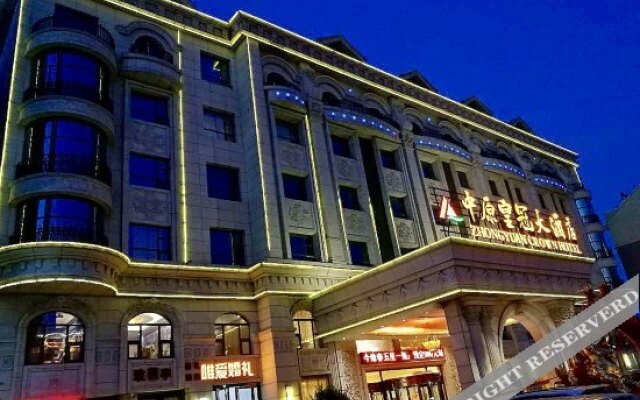 Zhongyuan Huangguan Hotel