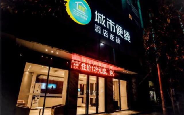 City Comfort Inn Xinyu Railway Station Walking Street