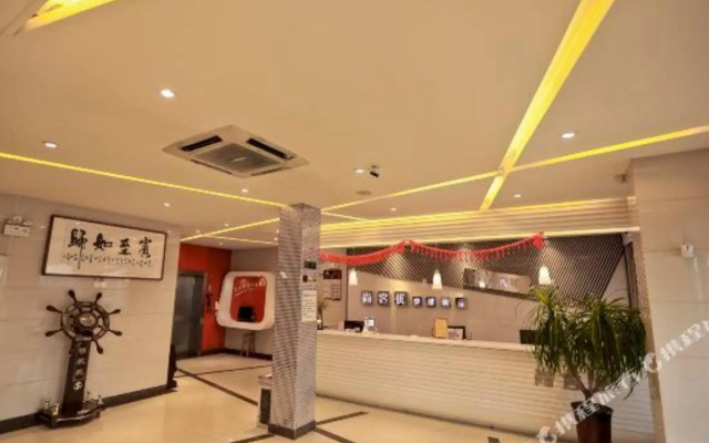 Shankee Hotel (Qingdao Jimo Ancient City Powerlong City Plaza)