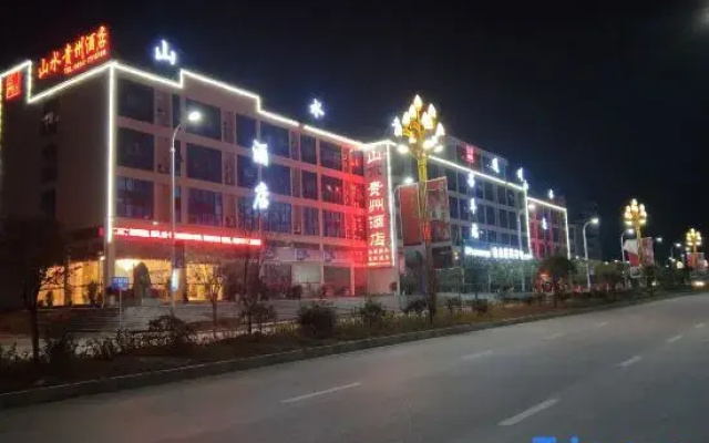 Pingtang Tongzhou Shanshui Hotel