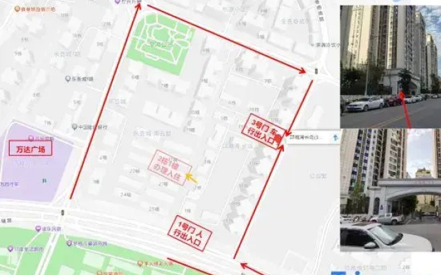 Xingting Hotel