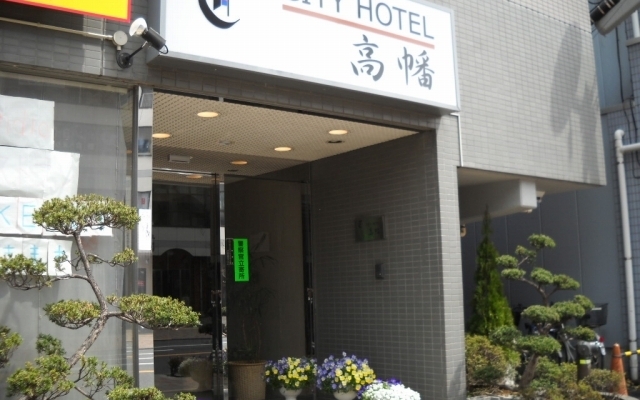 City Hotel Takahata