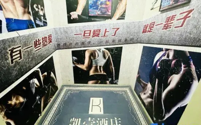 K-one  Hotel (Xin'ao Plaza Jinnan AEON Mall)