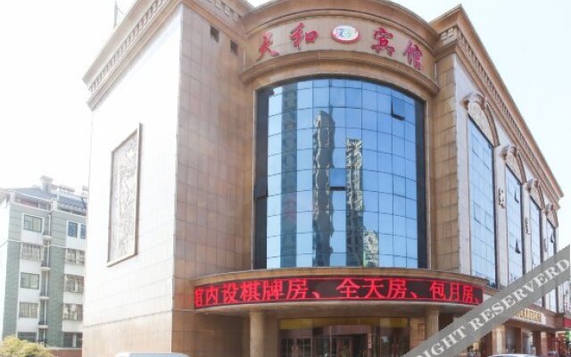 Tianhe Hotel Taizhou
