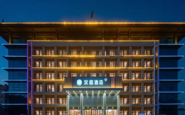 HanTing Hotel (Qingdao Huangdao Jingdongfang Wulianwang) – Exterior – Qingdao