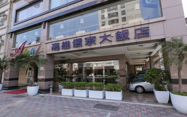 Kaohsiung Ahotel