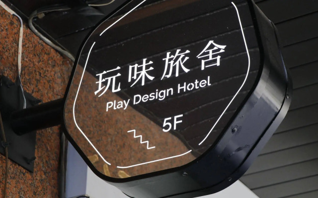 Play Design Hotel