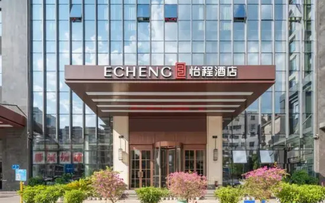 Echeng Hotel Sanming City Government RT-Mart