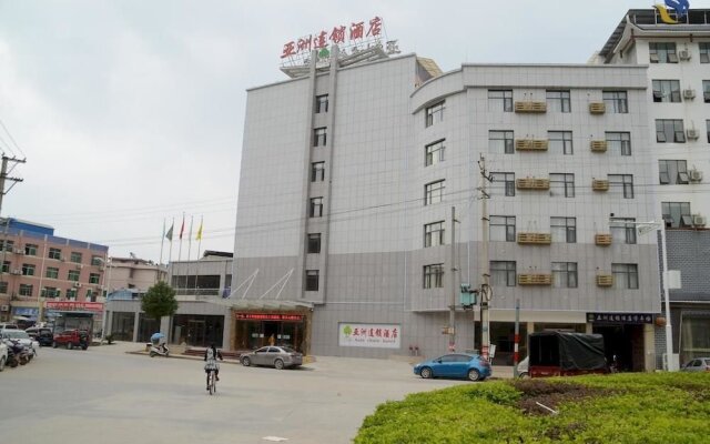 Asia Hotel - Guizhou