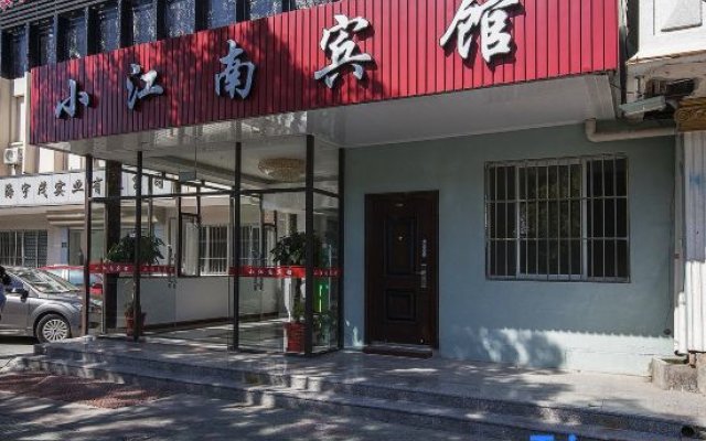 Xiaojiangnan Hotel
