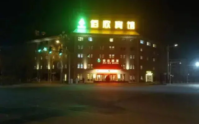 Bai Xin Hotel