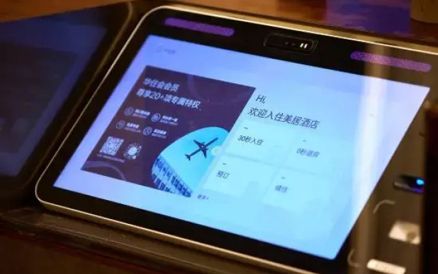 Mercure Yiwu International Trade City